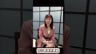 孩子磨蹭的真相 到底是什么