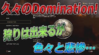 【CoD:WW2実況】過疎過ぎてDominationに逃げたら試合が酷過ぎた