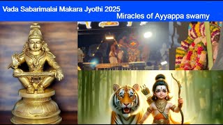 Makara Jyothi 2025 | வட சபரிமலை மகர ஜோதி மகா தரிசனம் | Ayyappan Temple