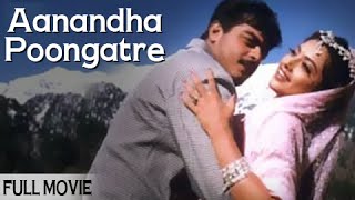 Aanandha Poongatre - Ajithkumar, Meena, Malavika, Karthik - Super Hit Romantic Movie