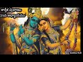 కార్తీకపురాణం 25వ రోజు కథ karthika puranam day 25 devotional sri varahi bakthi channel