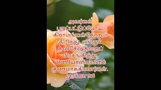 அல்லேலூயா-134