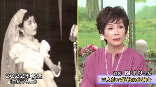 徹子の部屋 内容：〜追悼特集〜服部幸應さん・押阪忍さん・小倉智昭さん・園まりさん・西田敏行さん…昨年お亡くなりになった方々を在りし日の映像で振り返る追悼特集をお送りします。出演：追悼特集