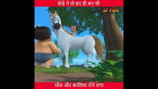 घोड़े ने तो हद ही कर ली || the horse has crossed its limits || #woodworking #shorts #viral