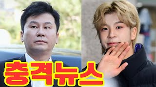 YG 양현석 대표도 감탄한 ‘정동원 크리스마스 동원 더 무비’! 뉴스파이터의 극찬 속에 밝혀진 그의 글로벌 진출 계획은?