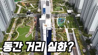 RAW VIEW 창원 센트럴파크 에일린의뜰 입주예정 아파트