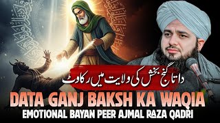 Data Ganj Bakhsh Ka Roohani Waqia | Dil Ko Chhoo Jane Wala Bayan | Peer Ajmal Raza Qadri 2025