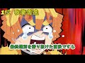 【鬼滅の刃】人気キャラランキング【top10】