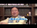 21世紀生まれに、エヴァを作れるような優れたクリエーターは絶対出てこない 岡田斗司夫切り抜き