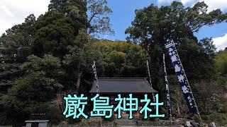 厳島神社（出水市上大川内）