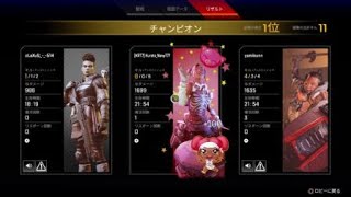 【Apex Legends】リハビリエペ