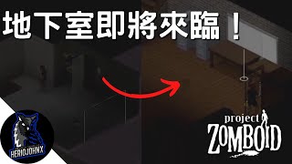 再次突破限制！地下城將不是夢想！| 開發者報告 09/29/22 | 殭屍毀滅工程