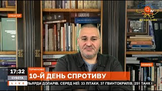 ФЕЙГІН: обстріл міст та вбивство мирного населення – стратегія залякування України та Заходу