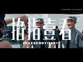 【小透明】【看电影】3分钟看完bad genius《天才枪手》，从此不再挂科！