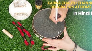 Karwa Chauth Channi making at Home | How to decorate Channi for Karwa Chauth #embroidery #festivals