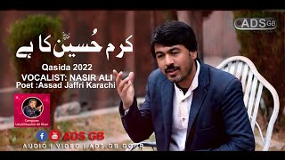 mai khush naseeb hu muja pa karam hussain ka hai #manqbat#2022#nasirali#audio#rrocd#ads#studiogb