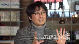 [MBC 다큐스페셜] - 서태지와 X세대의 등장  20150420