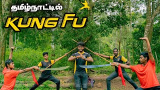 Kungfu in Tamilnadu |  😈 தற்காப்பு கலை |  Tamilnavigation