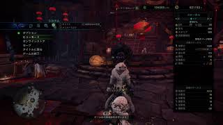 【MHW:IB】『PC版参加型」風邪治った！PCも治った！ 導かれし救済の旅 ＃monsterhunterworldIceborne #アイスボーン