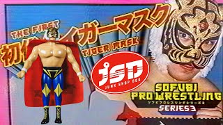 The First Tiger Mask | Junk Shop Dog | Popy Super Pro Wrestling Sofubi