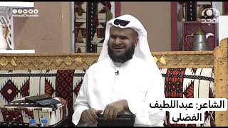 الاحساء الشامخه ||مشاركتي في برنامج  ‏الأجاويد ￼