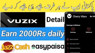 Make 2000/pkr daily from VUZIX WEBSITE | VUZIX WEBSITE  | earn money online $15daily