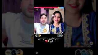 د ولی الله نوی لایف تک تاک  da waliullah nawe tik tok video