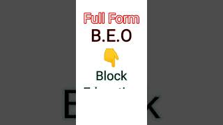 BEO Ka Full Form #tarestudy #onlystudy #studyvideo #fullform #beo #shortsvideo #shorts #study #viral