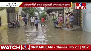 Special Story Musi River Renovation Work | Hyderabad | hmtv