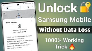 how to unlock samsung phone without losing data | samsung phone lock kaise tode