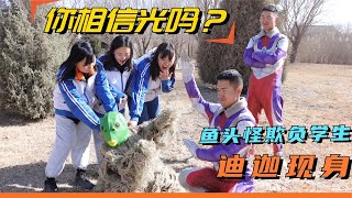 【抖芽視頻】魚頭怪嘲笑奧特曼醜？沒想學生點亮蠟燭召喚100個奧特曼，厲害