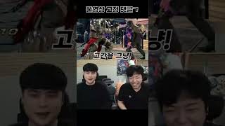 보는 사람이 아파오는 아머킹 플레이ㅋㅋㅋㅋㅋㅋㅋㅋㅋㅋ #쫀득