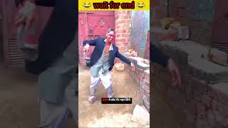 खचरा को मिले कोट पैंट 😂 बोल जय बाबा की #comedy #shorts