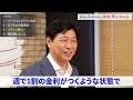 【中小企業 書籍 おすすめ】書籍『ソーシャルビジネス革命』