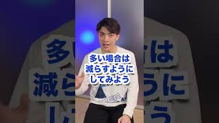 【停滞期を抜け出せ！】痩せなくなった時の対処法3選！