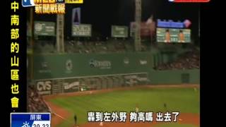 20150502MLB A-Rod生涯660轟致勝 洋基3:2紅襪