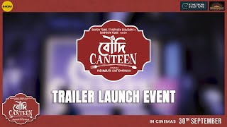 Boudi Canteen | Trailer Launch Event | Parambrata | Subhashree | Soham | Anashua