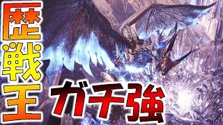 Mhw 団長考察 冥灯龍ゼノ ジーヴァの知られざる生態と環境利用 モンハンワールド