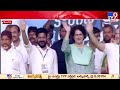 కాంగ్రెస్ పార్టీ ముమ్మర ప్రచారం.. telangana elections 2023 tv9