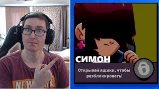 НОВАЯ ЛЕГЕНДАРКА?