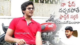 Meghamsh Srihari Sh0cking Reply to Fans Comments | Meghamsh EXCLUSIVE Interview | Daily Culture