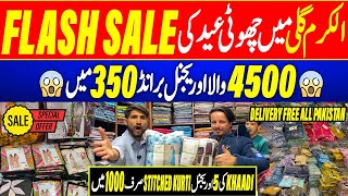 Choti Eid Ki sale Aaj Se😍😍Fancy dresses🥳350 | Al Karam Gali Landhi | Branded Collection Stiched Suit