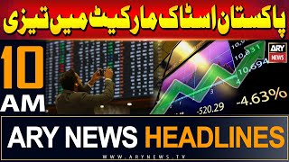 ARY News 10 AM Headlines | 13th June 2024 | Positive trends in Pakistan Stock Market