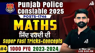 Punjab Police Constable 2025 | Posts 1746 | MATHS | ਜਿੱਦ ਵਰਦੀ ਦੀ | By Meet Sir #4