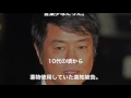 【初公判】高知東生被告「どうやったらバレないか考えた」