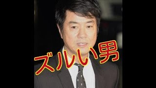 【初公判】高知東生被告「どうやったらバレないか考えた」