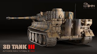 Tank 3D Model Creation in Autodesk Maya - Part 3 | Amazing Animation \u0026 Modeling | Hindi Tutorial