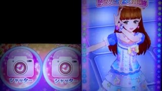 アイカツスターズ！　プレイ動画　撮ってみた 252