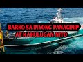 BARKO SA PANAGINIP AT KAHULUGAN NITO