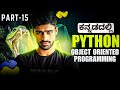 Python in Kannada - Object Oriented Programming Introduction | Zero To Hero Full Course - #15